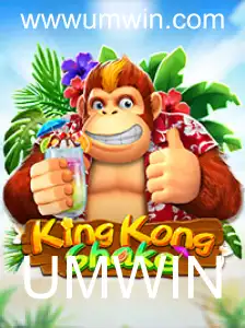 Descubra KingKongShake: O Jogo que Vai Agitar suas Sessões de Entretenimento