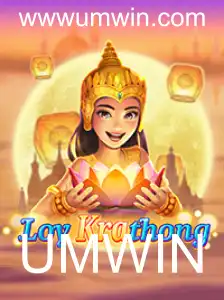Descubra o Jogo 'LoyKrathong': Uma Experiência Cultural e Diversão Competitiva